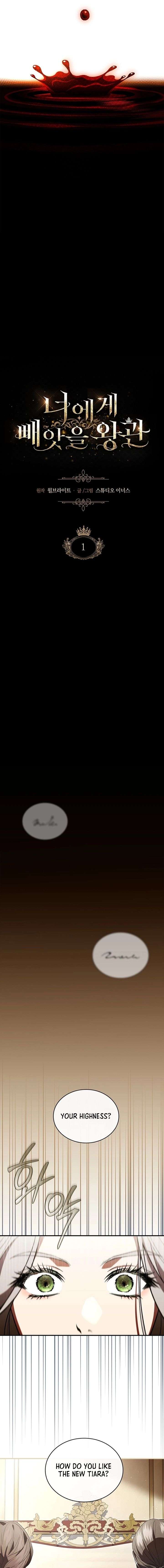 The Crown I Will Seize Chapter 1 - Page 20