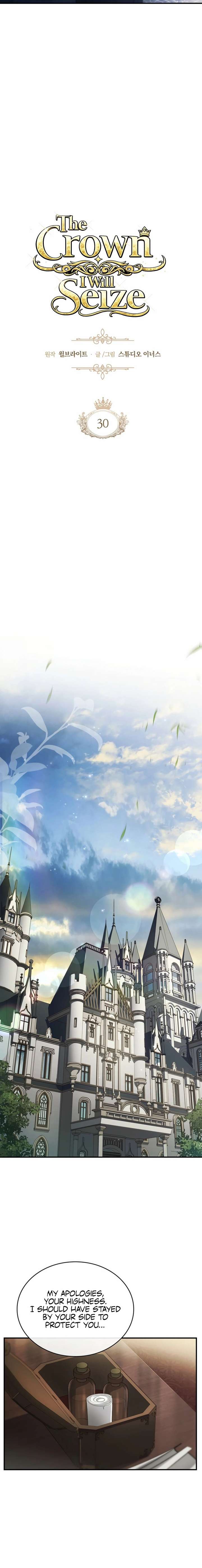 The Crown I Will Seize Chapter 30 - Page 13