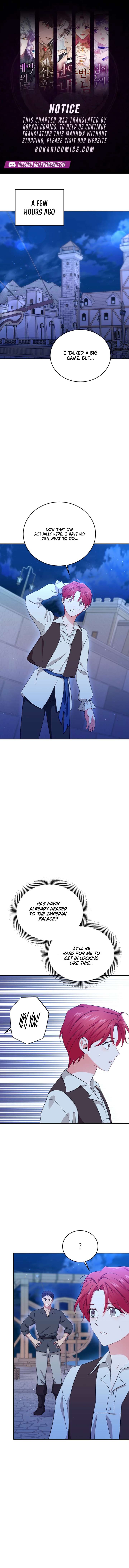 My Pirate Prince Chapter 15 - Page 1