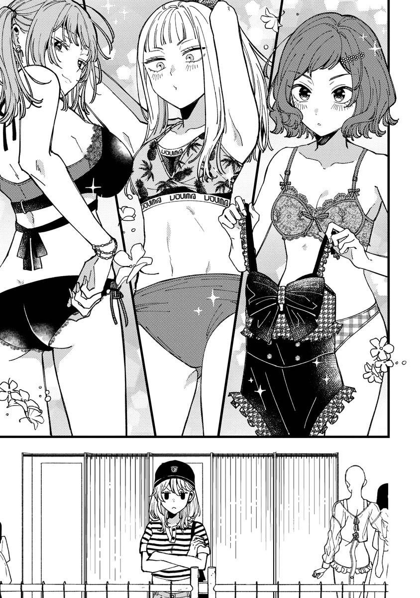 Wakaba-chan Wants to Make It Clear Chapter 14 - Page 7