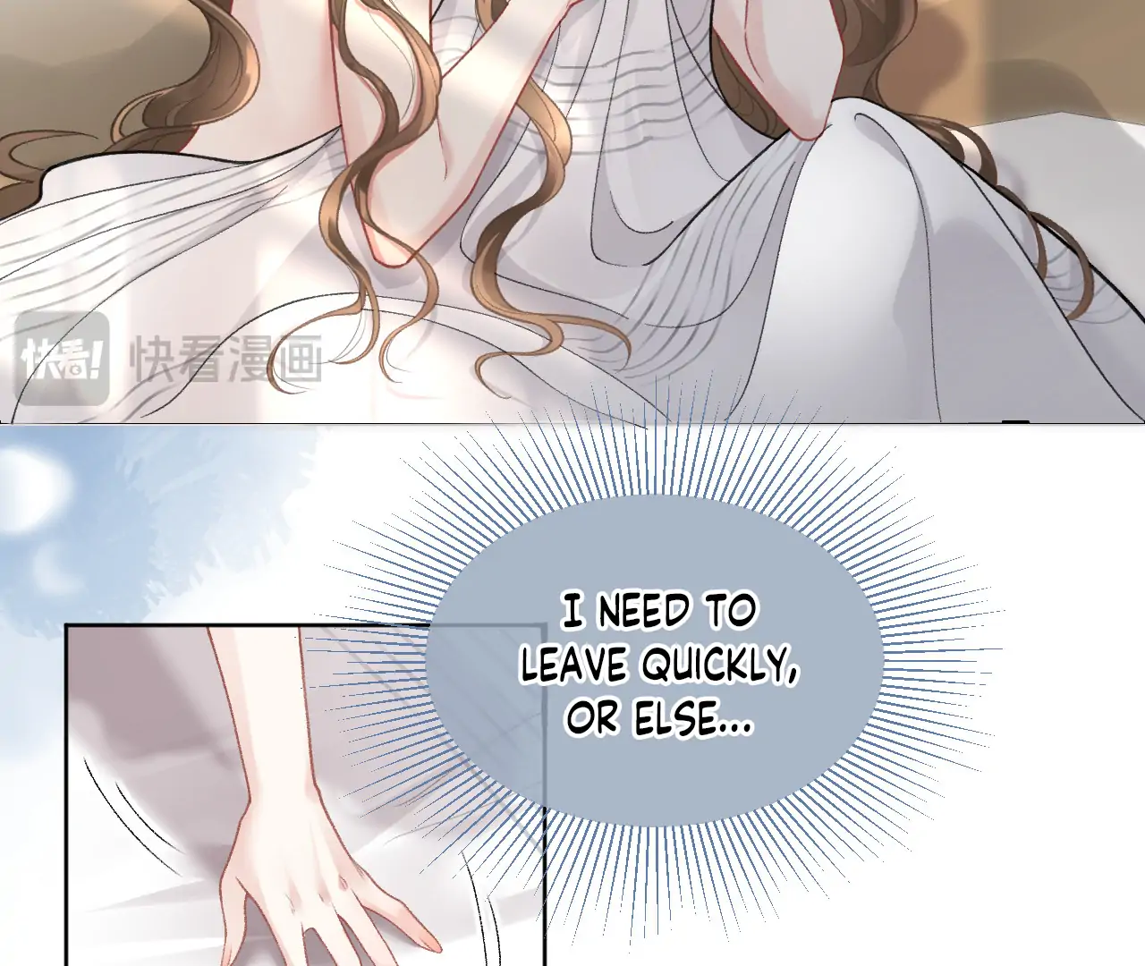 One Night With Deep Passions Chapter 1 - Page 39