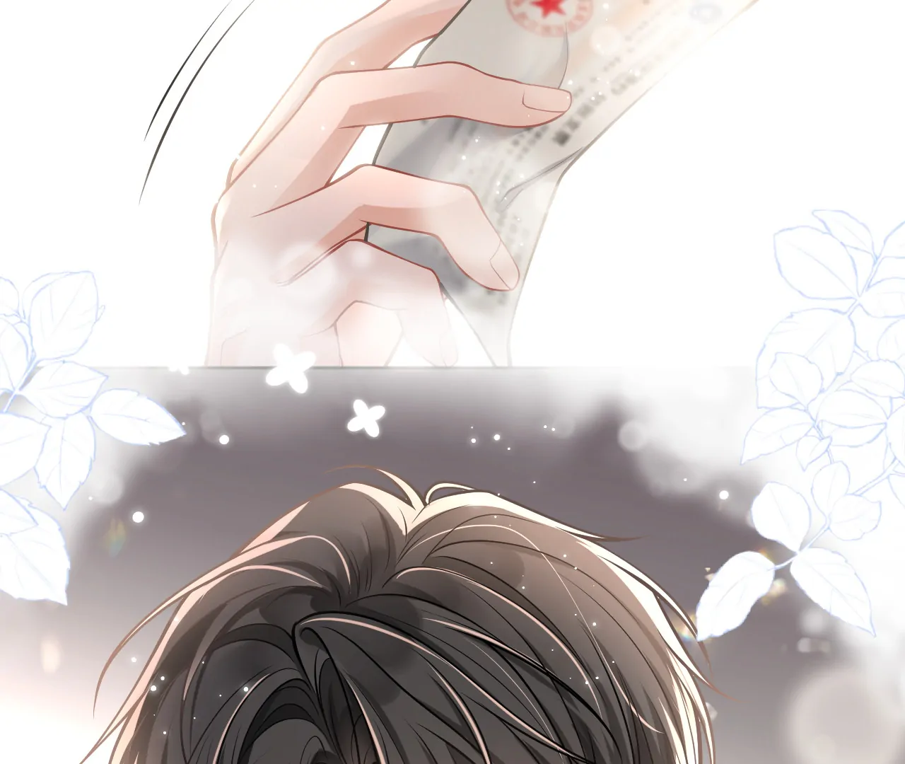 One Night With Deep Passions Chapter 1 - Page 71