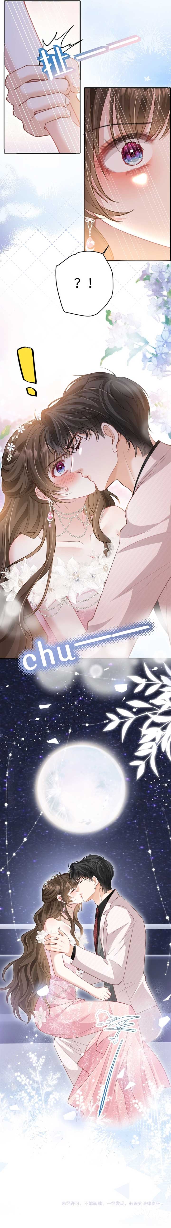 One Night With Deep Passions Chapter 23 - Page 5