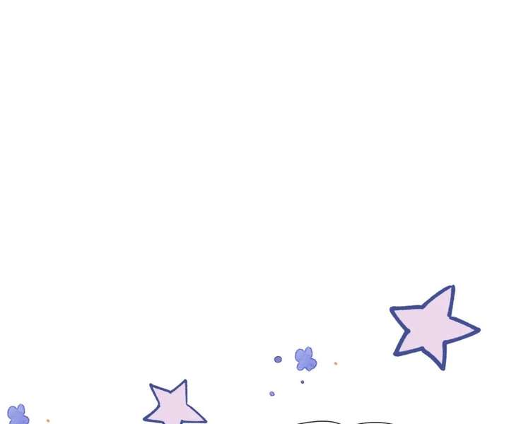 One Night With Deep Passions Chapter 35 - Page 77