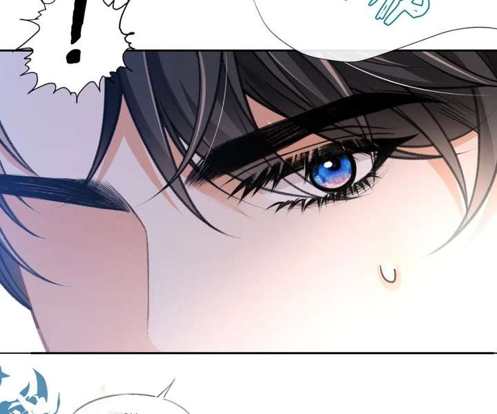 One Night With Deep Passions Chapter 44 - Page 82