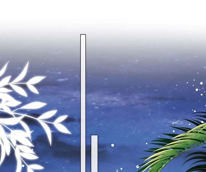 One Night With Deep Passions Chapter 50 - Page 1