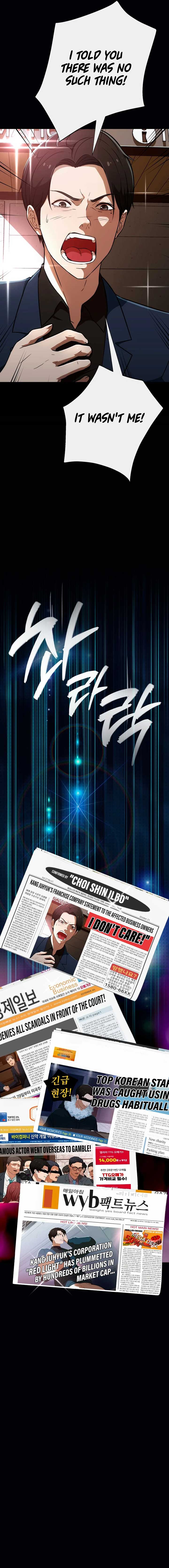 It’s voice phishing, but it’s a life reversal Chapter 1 - Page 12