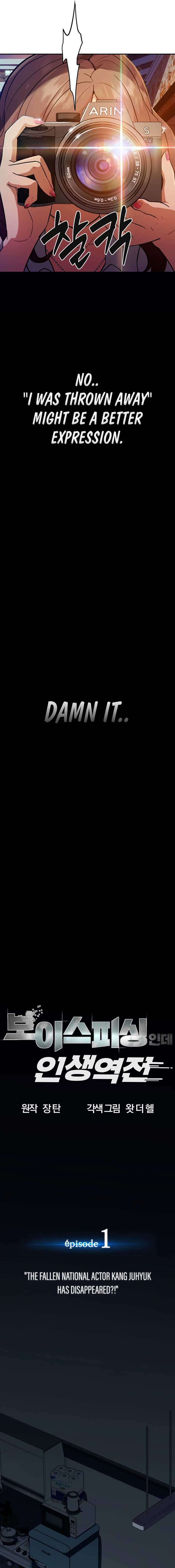 It’s voice phishing, but it’s a life reversal Chapter 1 - Page 7