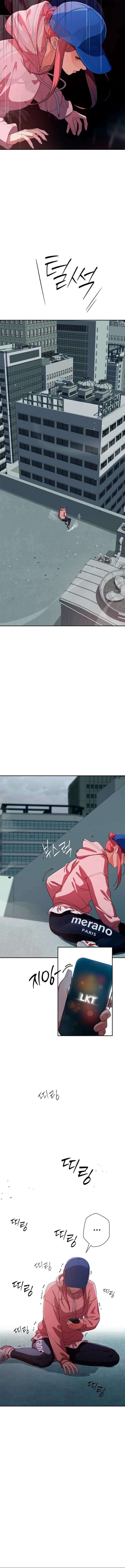 It’s voice phishing, but it’s a life reversal Chapter 27 - Page 3