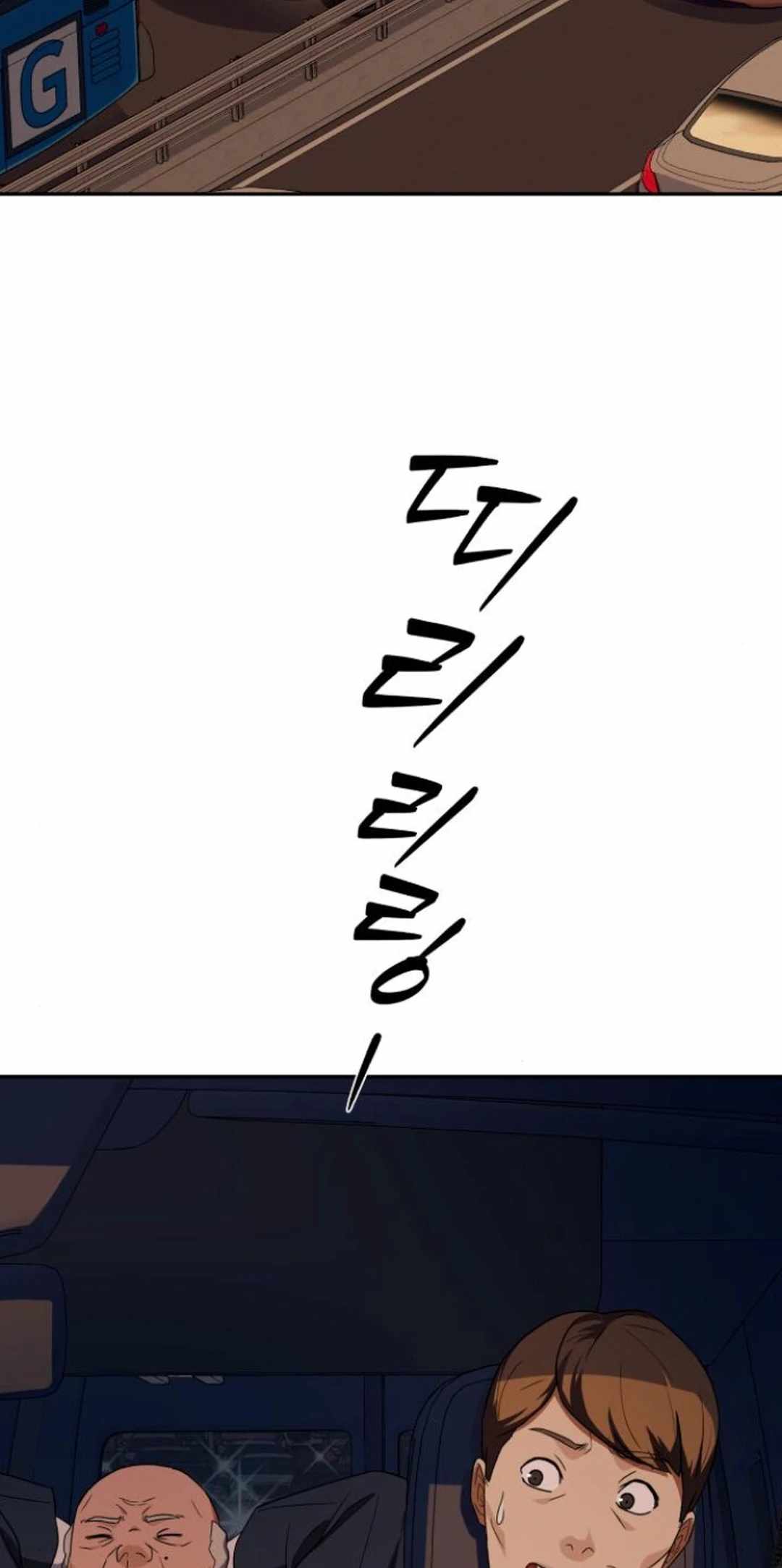 It’s voice phishing, but it’s a life reversal Chapter 29 - Page 74