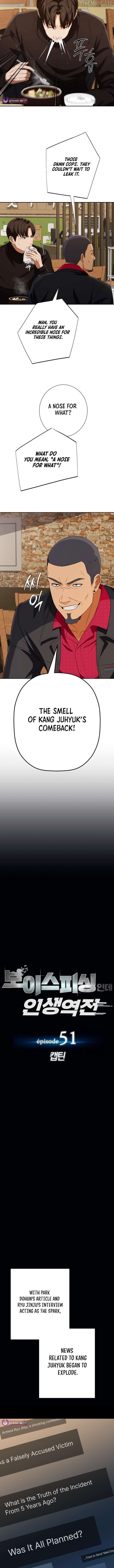 It’s voice phishing, but it’s a life reversal Chapter 51 - Page 2