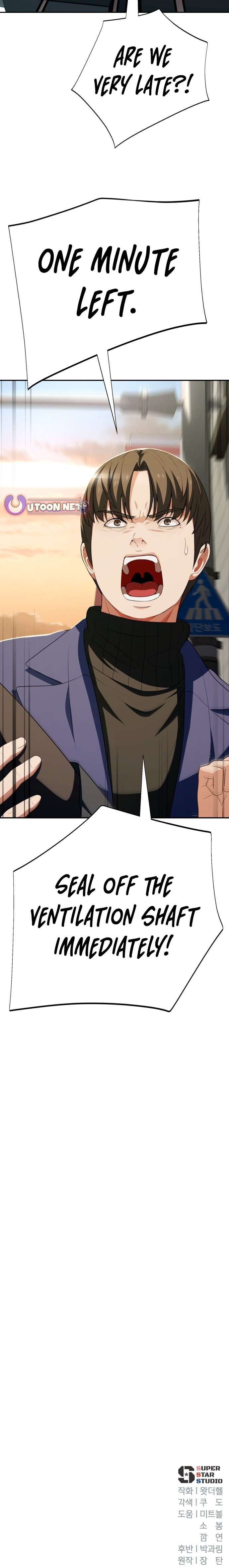 It’s voice phishing, but it’s a life reversal Chapter 58 - Page 17