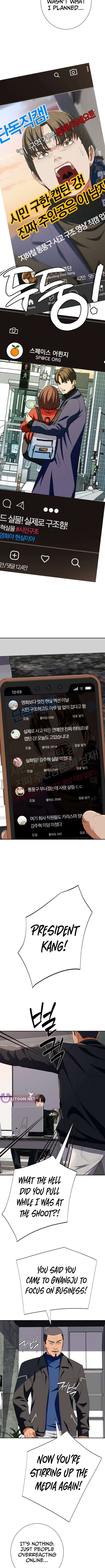 It’s voice phishing, but it’s a life reversal Chapter 59 - Page 11