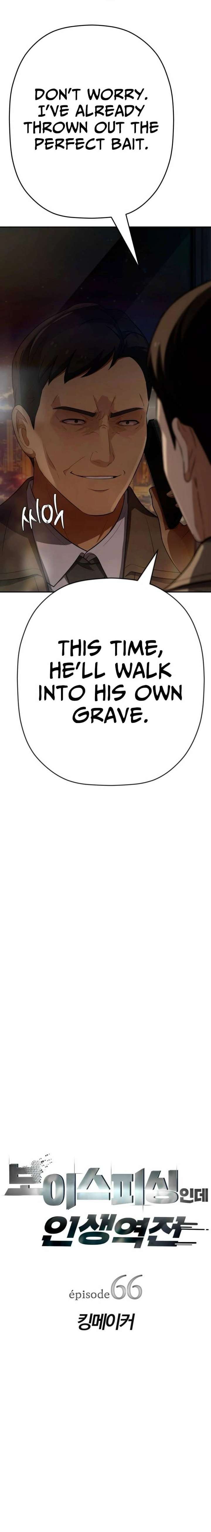 It’s voice phishing, but it’s a life reversal Chapter 66 - Page 3