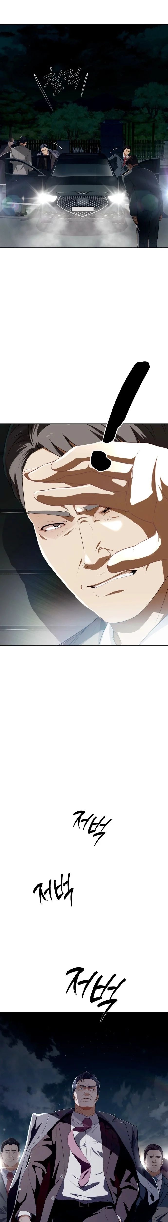 It’s voice phishing, but it’s a life reversal Chapter 70 - Page 25