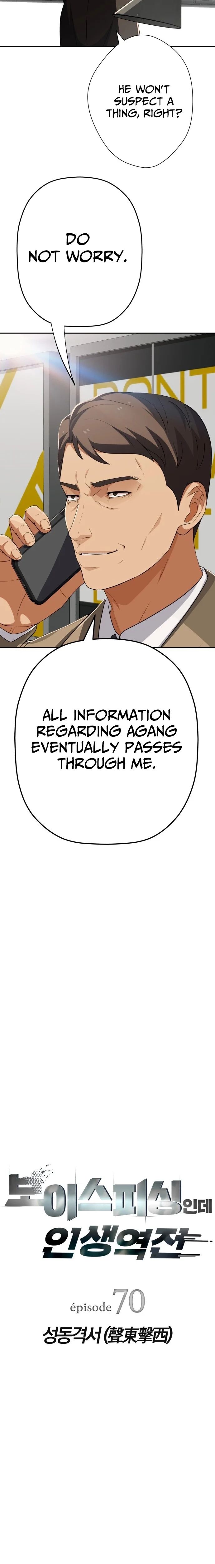 It’s voice phishing, but it’s a life reversal Chapter 70 - Page 3