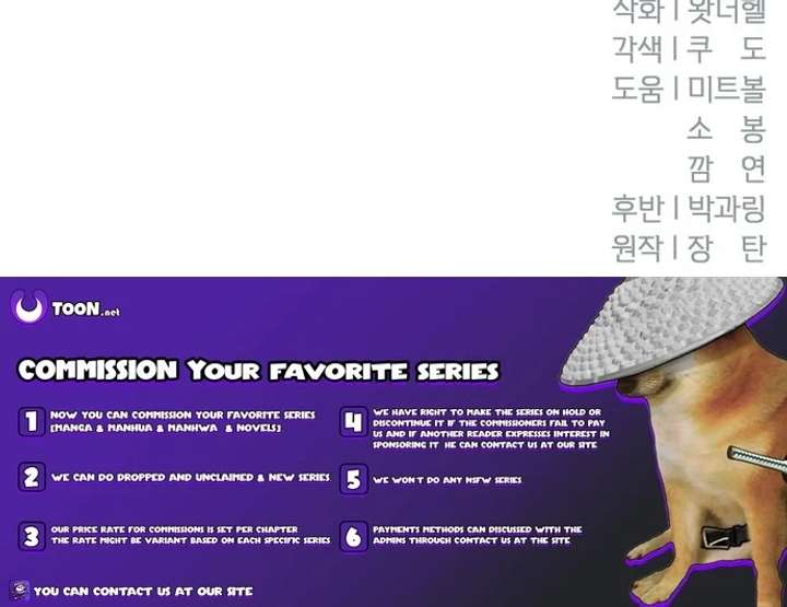 It’s voice phishing, but it’s a life reversal Chapter 78 - Page 33