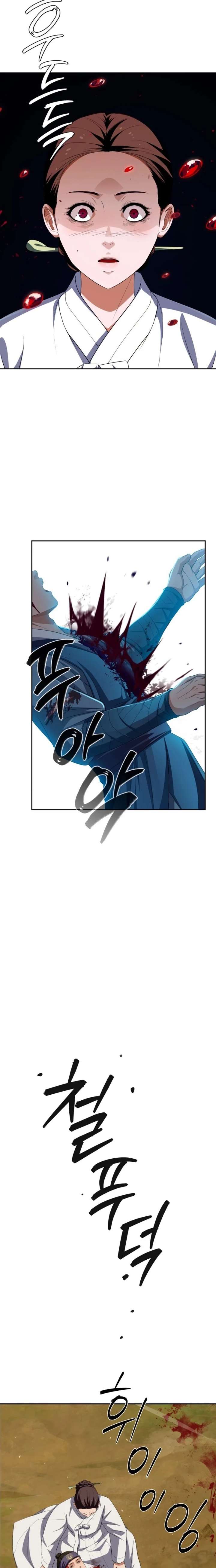 It’s voice phishing, but it’s a life reversal Chapter 78 - Page 9