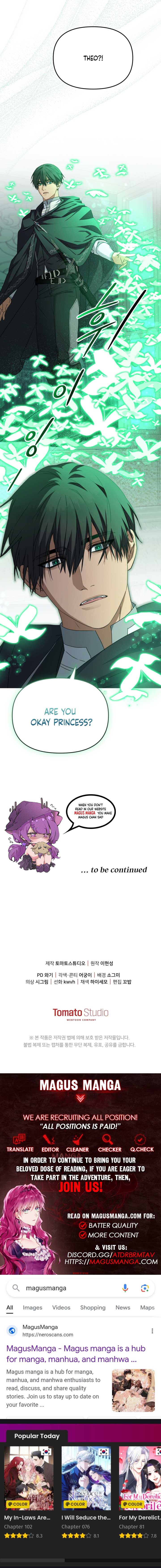 How to Survive As The Devil’s Daughter Chapter 58 - Page 18