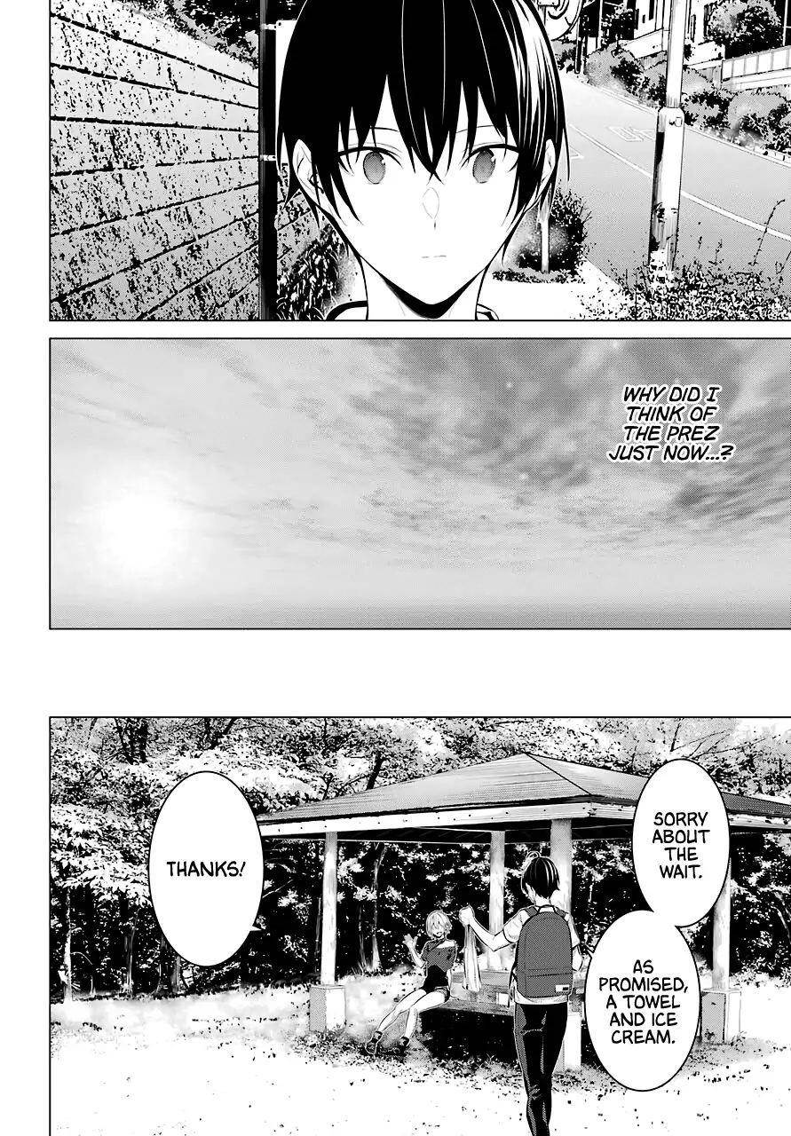 Please Put Them On, Takamine-san Chapter 18 - Page 16