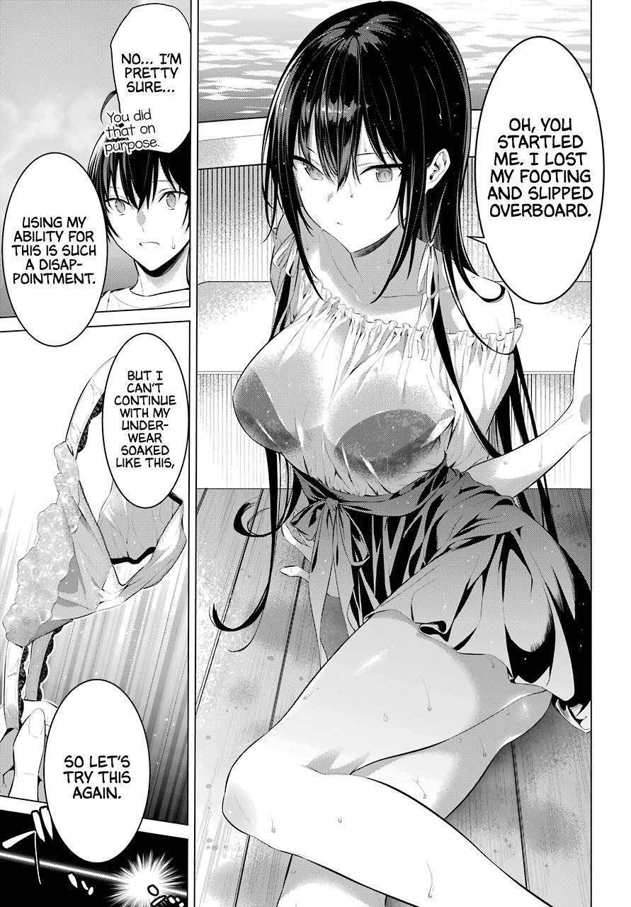 Please Put Them On, Takamine-san Chapter 22 - Page 15