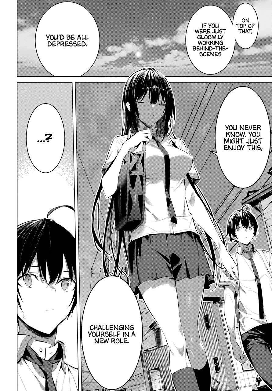 Please Put Them On, Takamine-san Chapter 23 - Page 22