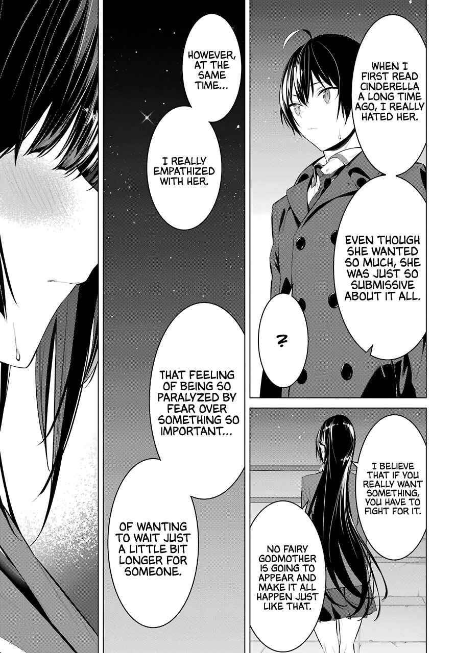 Please Put Them On, Takamine-san Chapter 25 - Page 27