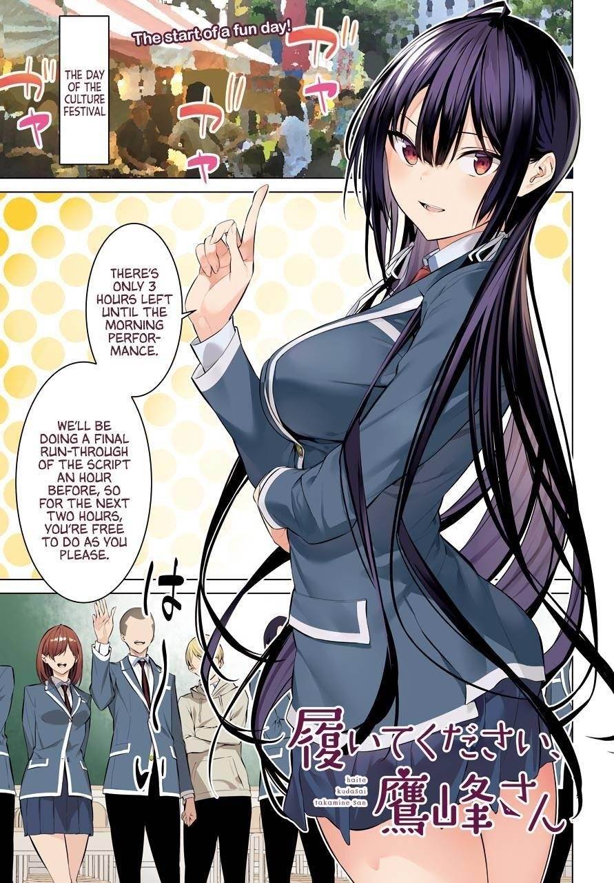 Please Put Them On, Takamine-san Chapter 27 - Page 2