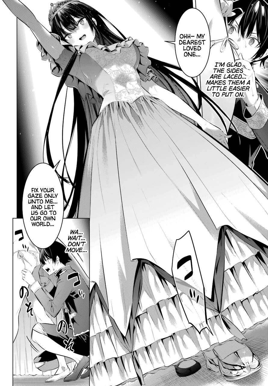Please Put Them On, Takamine-san Chapter 29 - Page 6