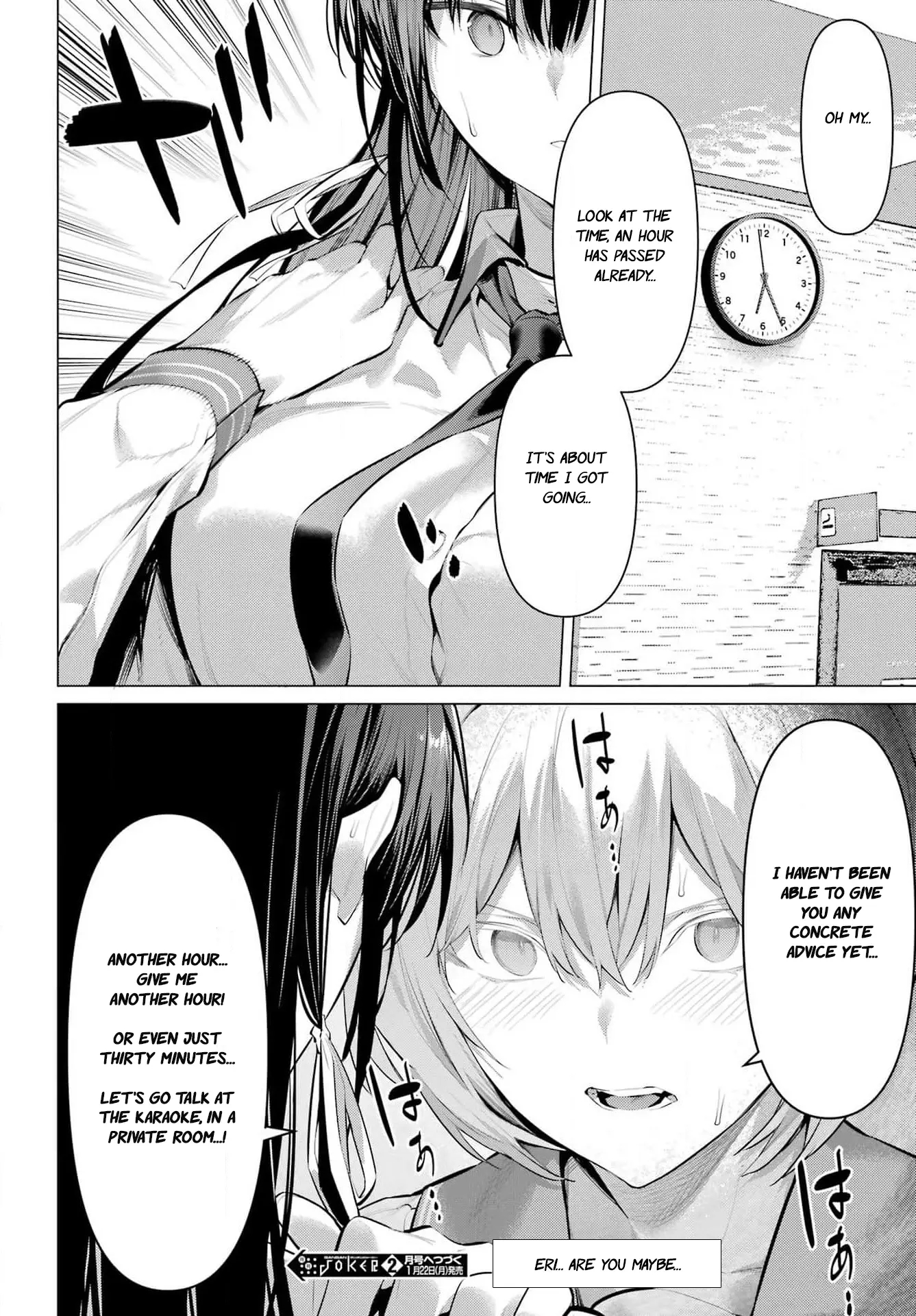 Please Put Them On, Takamine-san Chapter 53 - Page 26