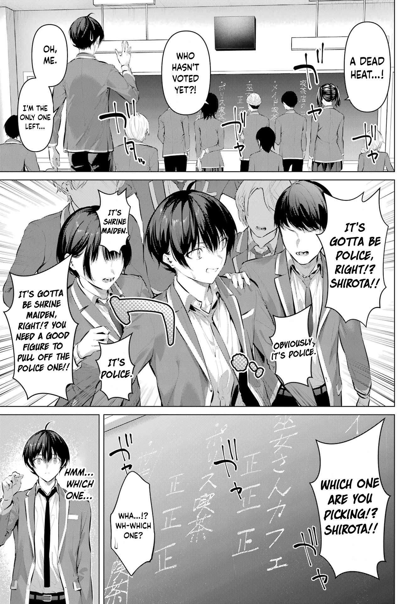 Please Put Them On, Takamine-san Chapter 69.1 - Page 18