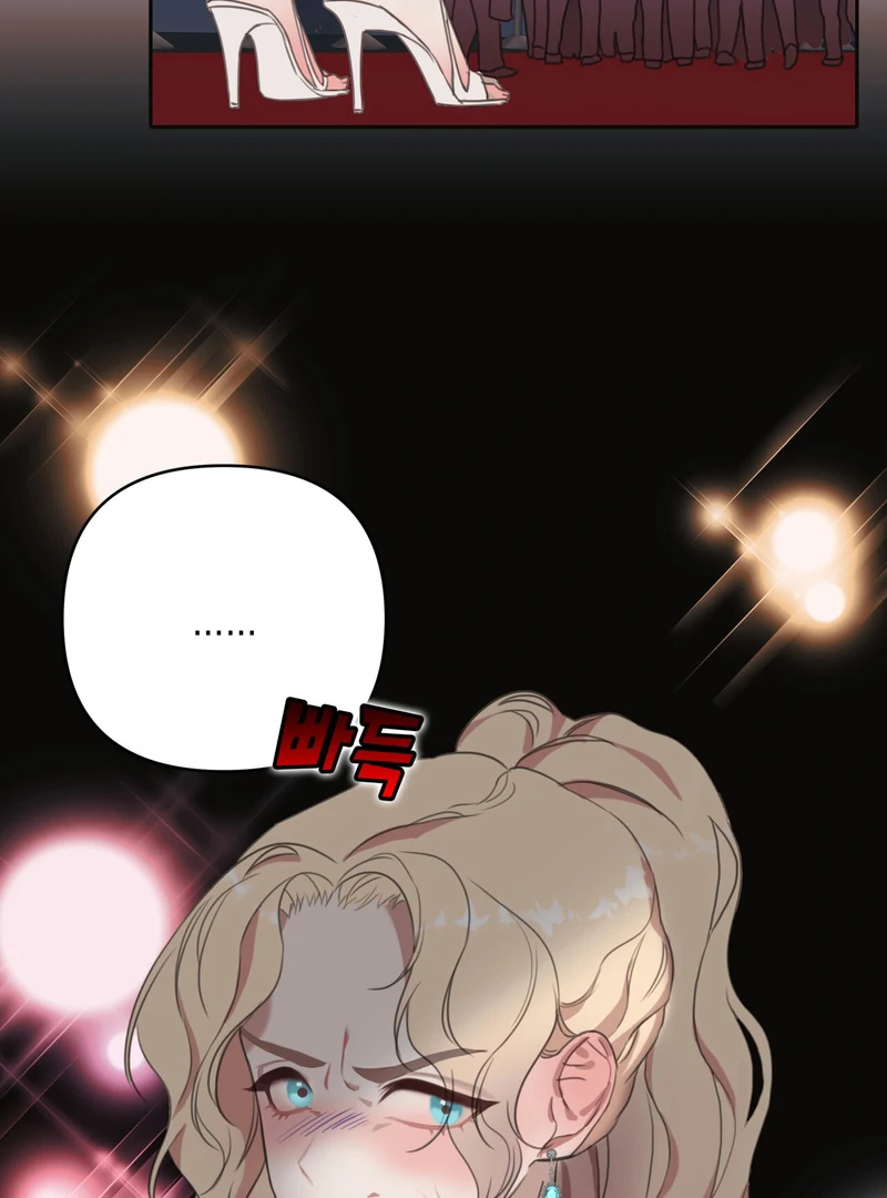 Crazy Psycho Tale Chapter 1 - Page 43