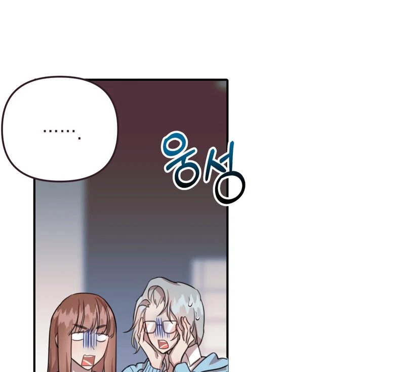 Crazy Psycho Tale Chapter 10 - Page 38