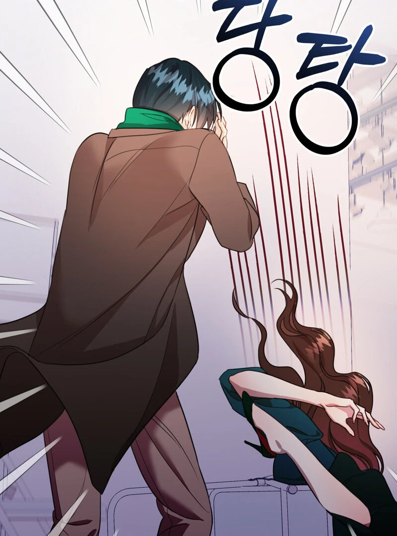 Crazy Psycho Tale Chapter 10 - Page 69