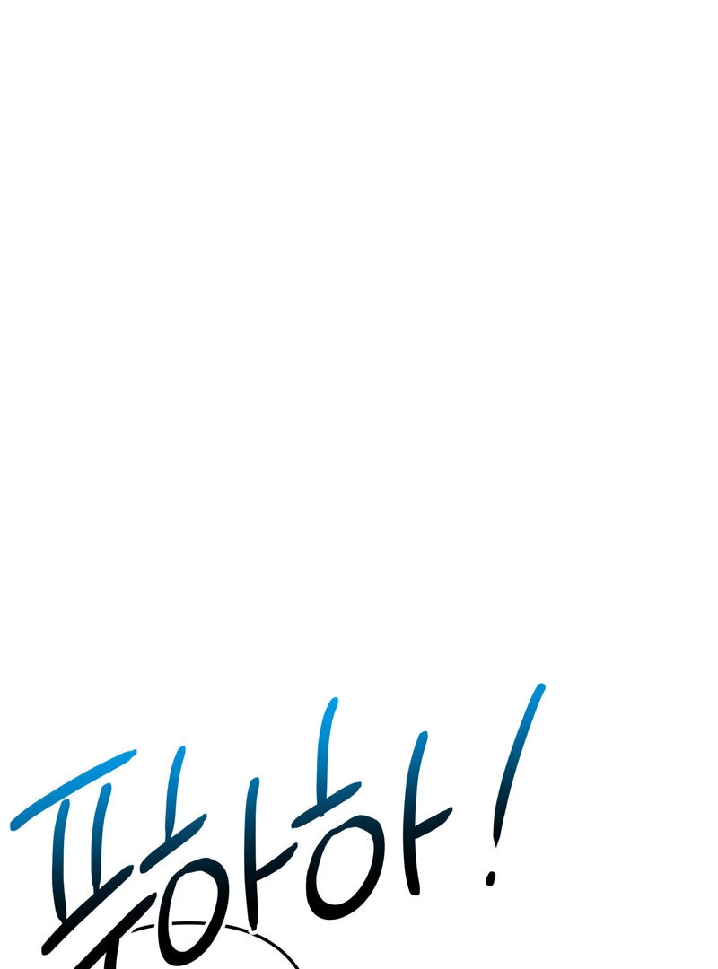 Crazy Psycho Tale Chapter 11 - Page 89