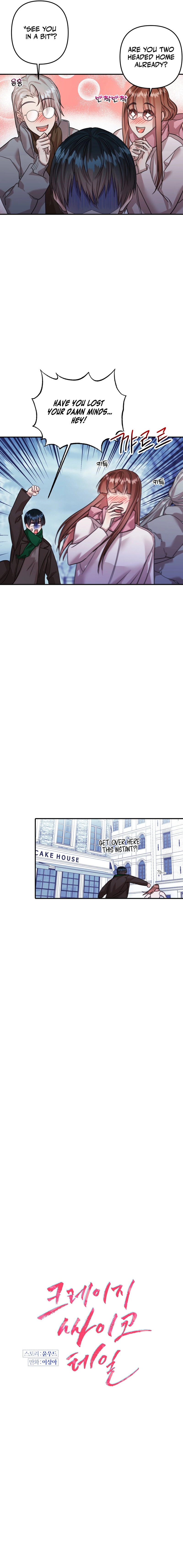 Crazy Psycho Tale Chapter 14 - Page 3