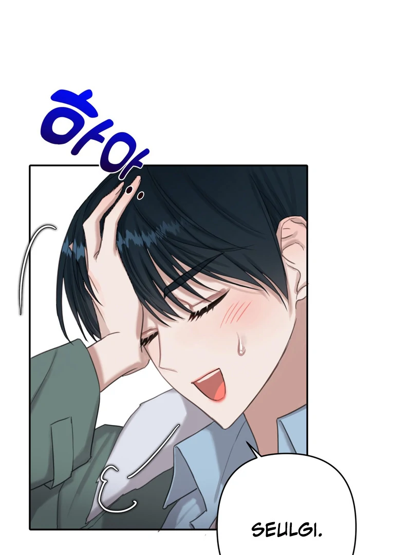 Crazy Psycho Tale Chapter 2 - Page 29