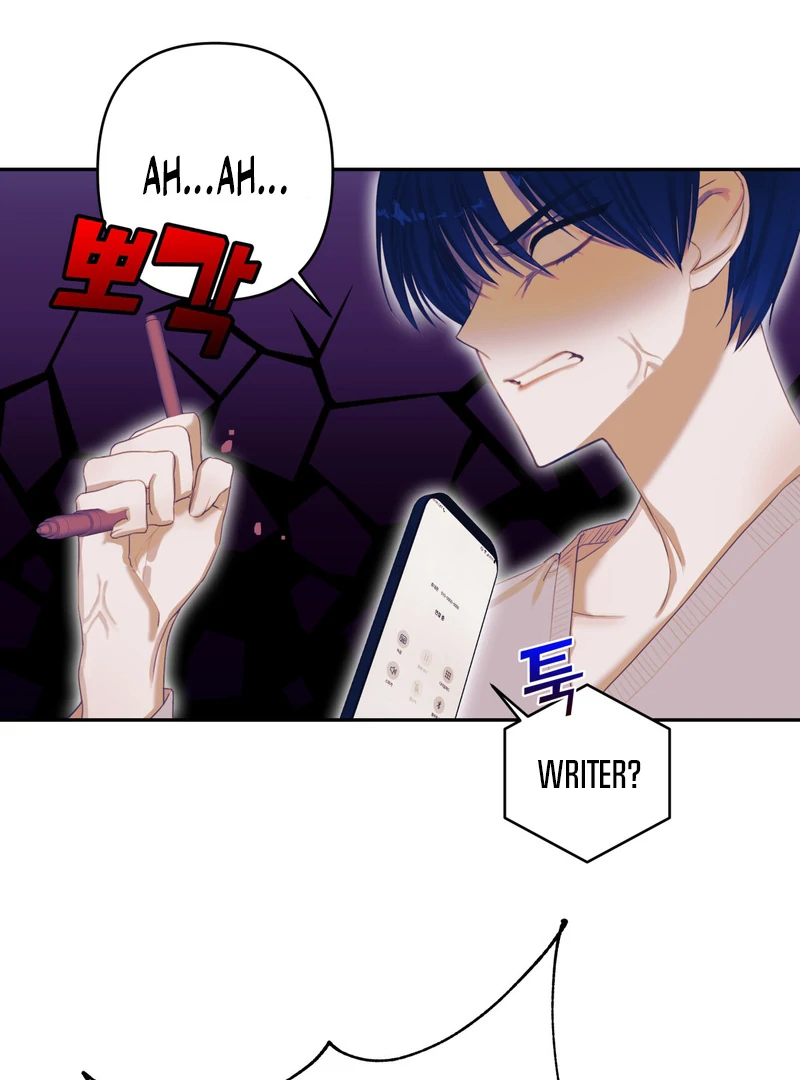 Crazy Psycho Tale Chapter 3 - Page 4