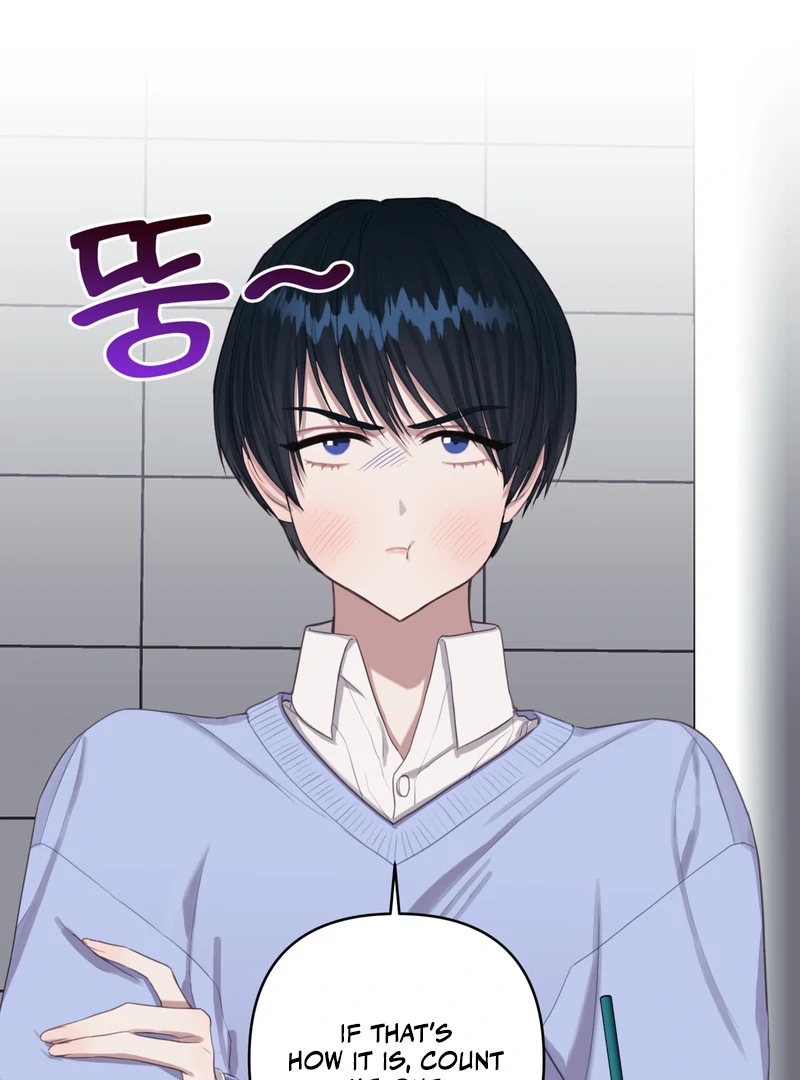 Crazy Psycho Tale Chapter 3 - Page 8