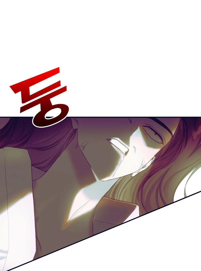 Crazy Psycho Tale Chapter 4 - Page 1