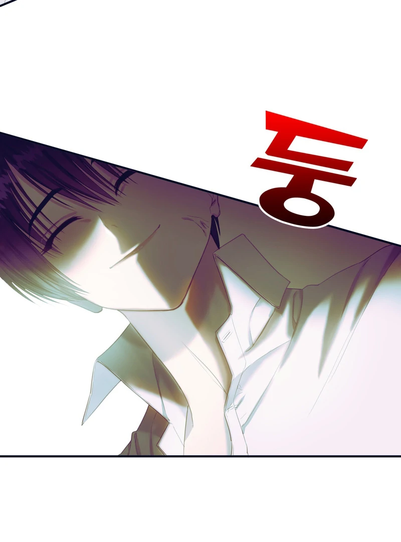 Crazy Psycho Tale Chapter 4 - Page 2