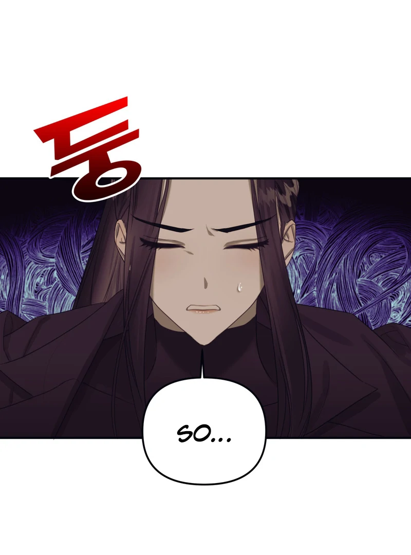 Crazy Psycho Tale Chapter 4 - Page 3