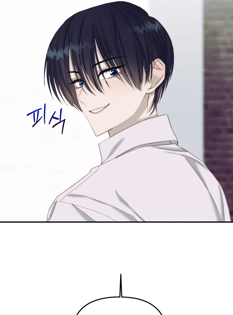 Crazy Psycho Tale Chapter 4 - Page 39