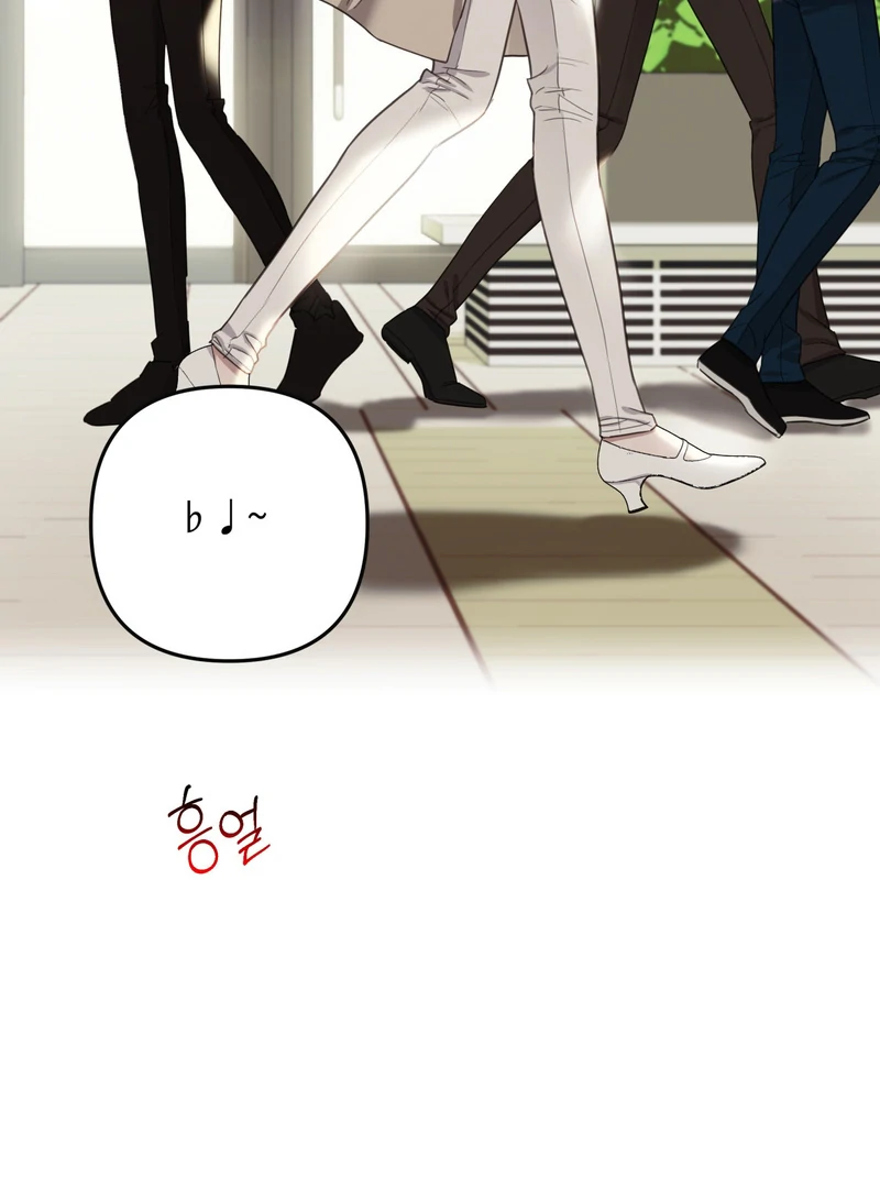 Crazy Psycho Tale Chapter 5 - Page 69