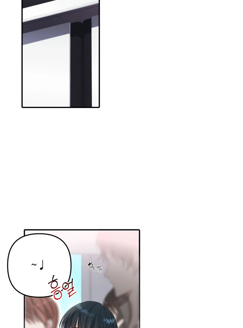 Crazy Psycho Tale Chapter 5 - Page 76