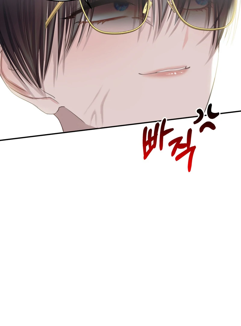 Crazy Psycho Tale Chapter 5 - Page 84