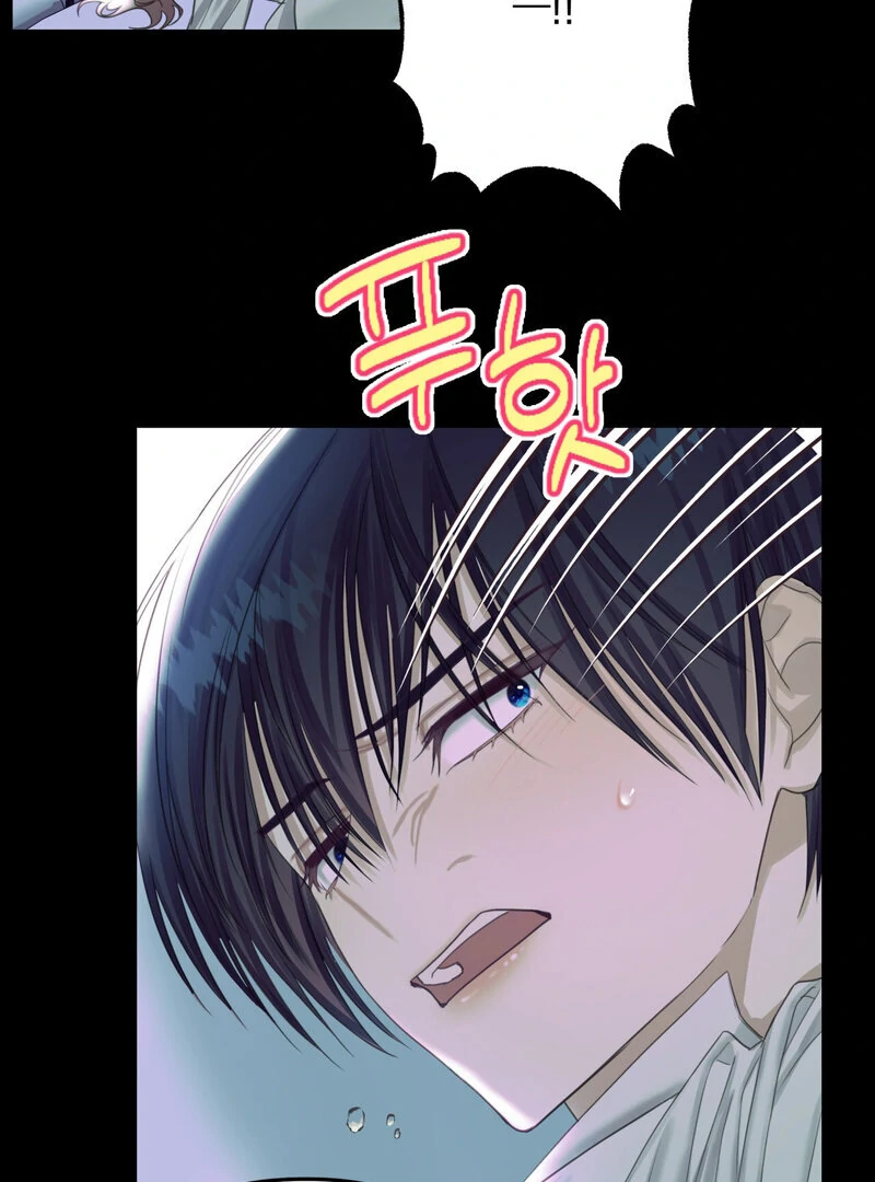 Crazy Psycho Tale Chapter 6 - Page 68