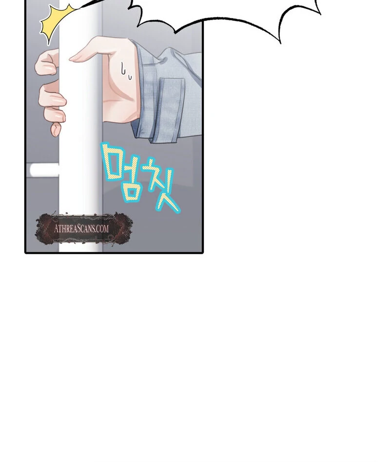 Crazy Psycho Tale Chapter 7 - Page 26
