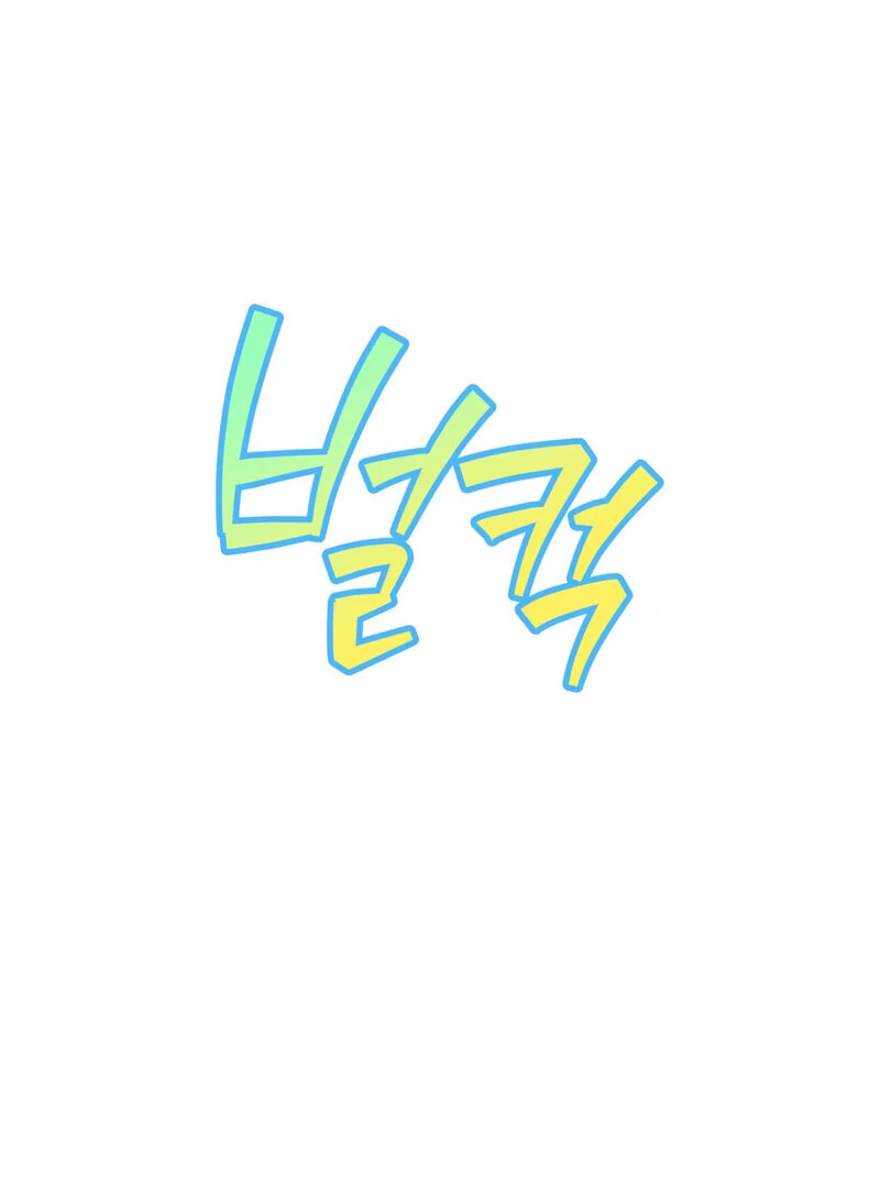 Crazy Psycho Tale Chapter 7 - Page 30