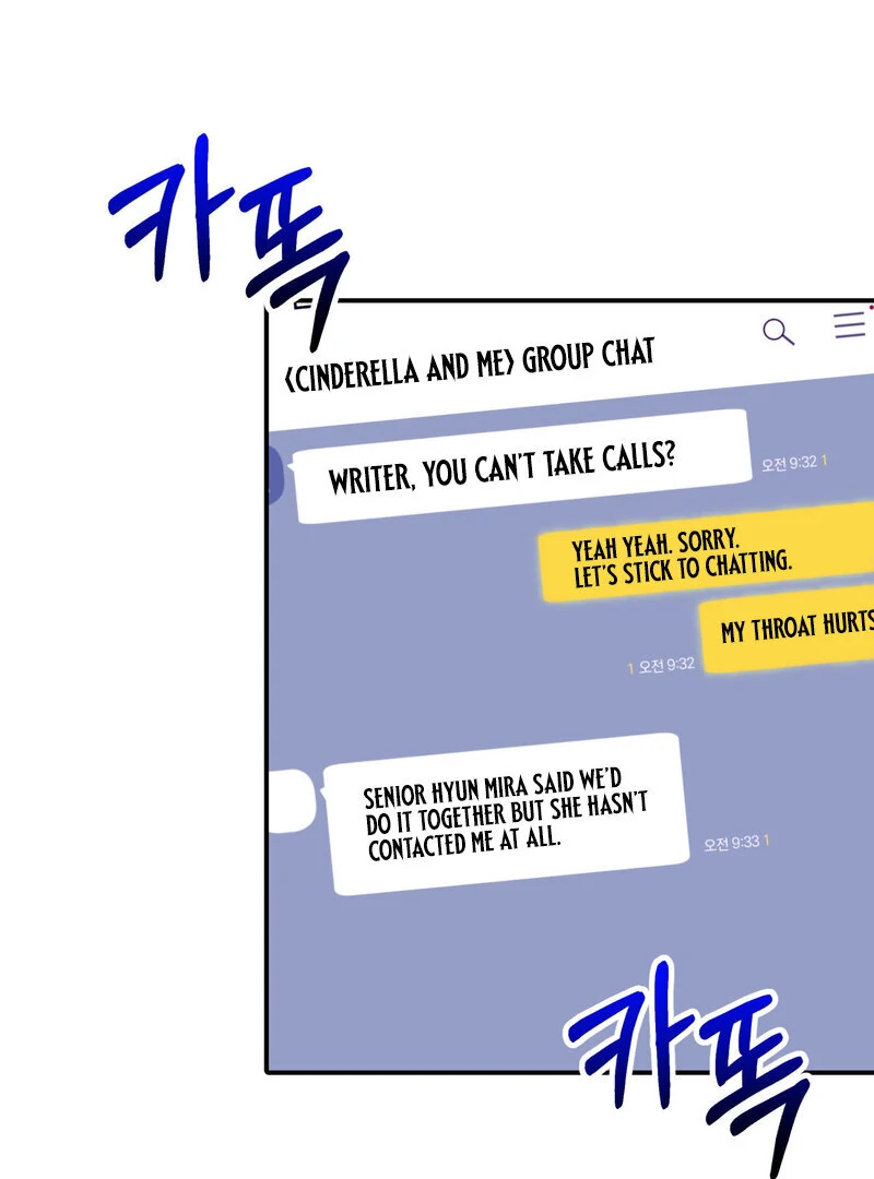 Crazy Psycho Tale Chapter 8 - Page 8